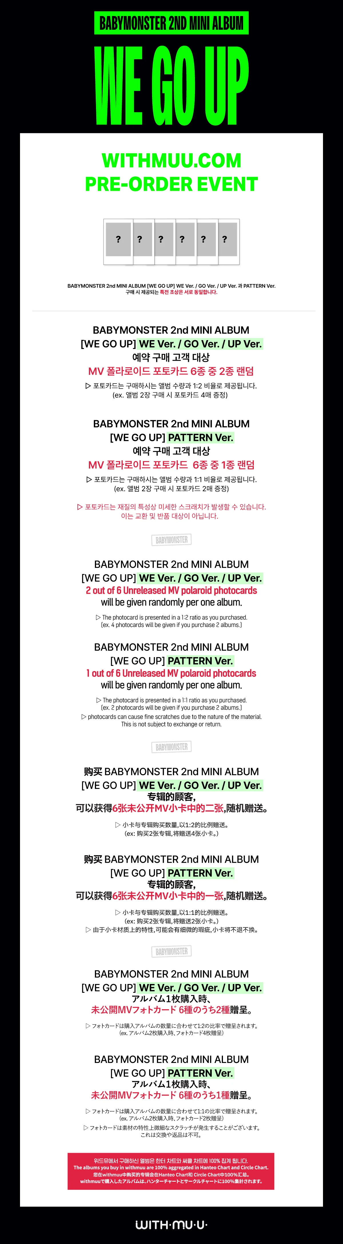 BABYMONSTER - 2nd MINI ALBUM [WE GO UP] - Image 9