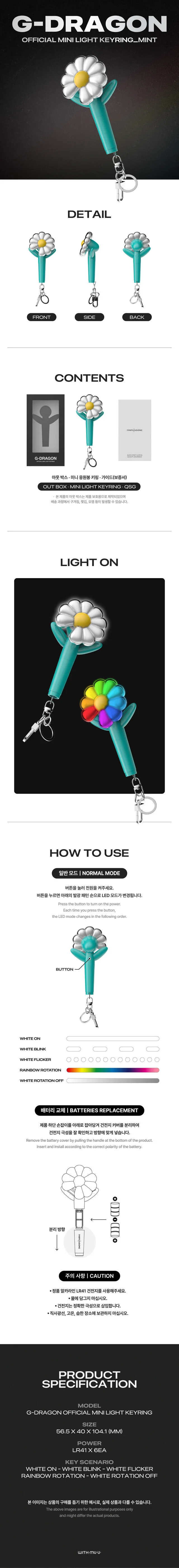 G-DRAGON OFFICIAL MINI LIGHT KEYRING - Image 4