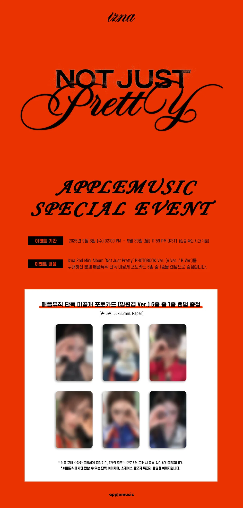 izna - 2nd Mini Album [Not Just Pretty] - Image 10