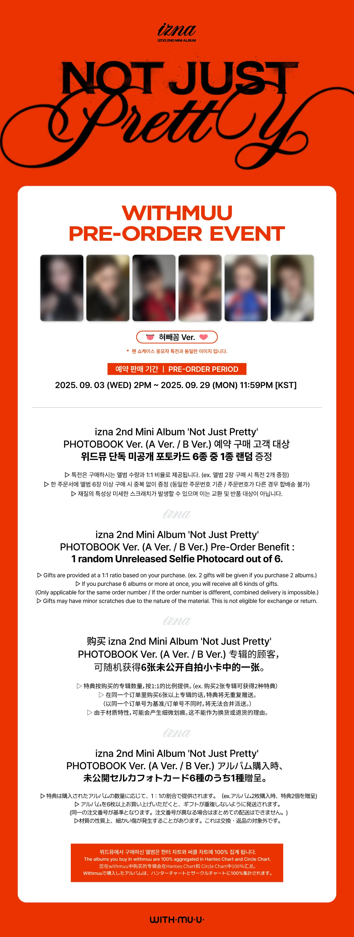 izna - 2nd Mini Album [Not Just Pretty] - Image 11