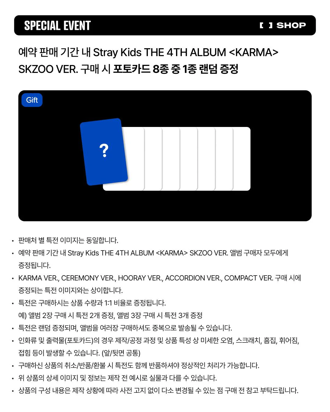 Stray Kids - 4th Album [KARMA] - Image 12
