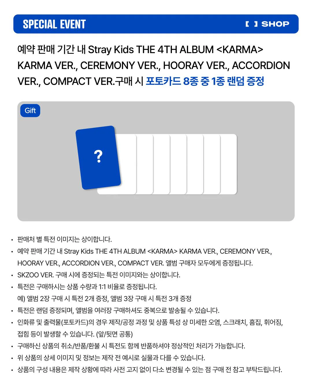 Stray Kids - 4th Album [KARMA] - Image 13